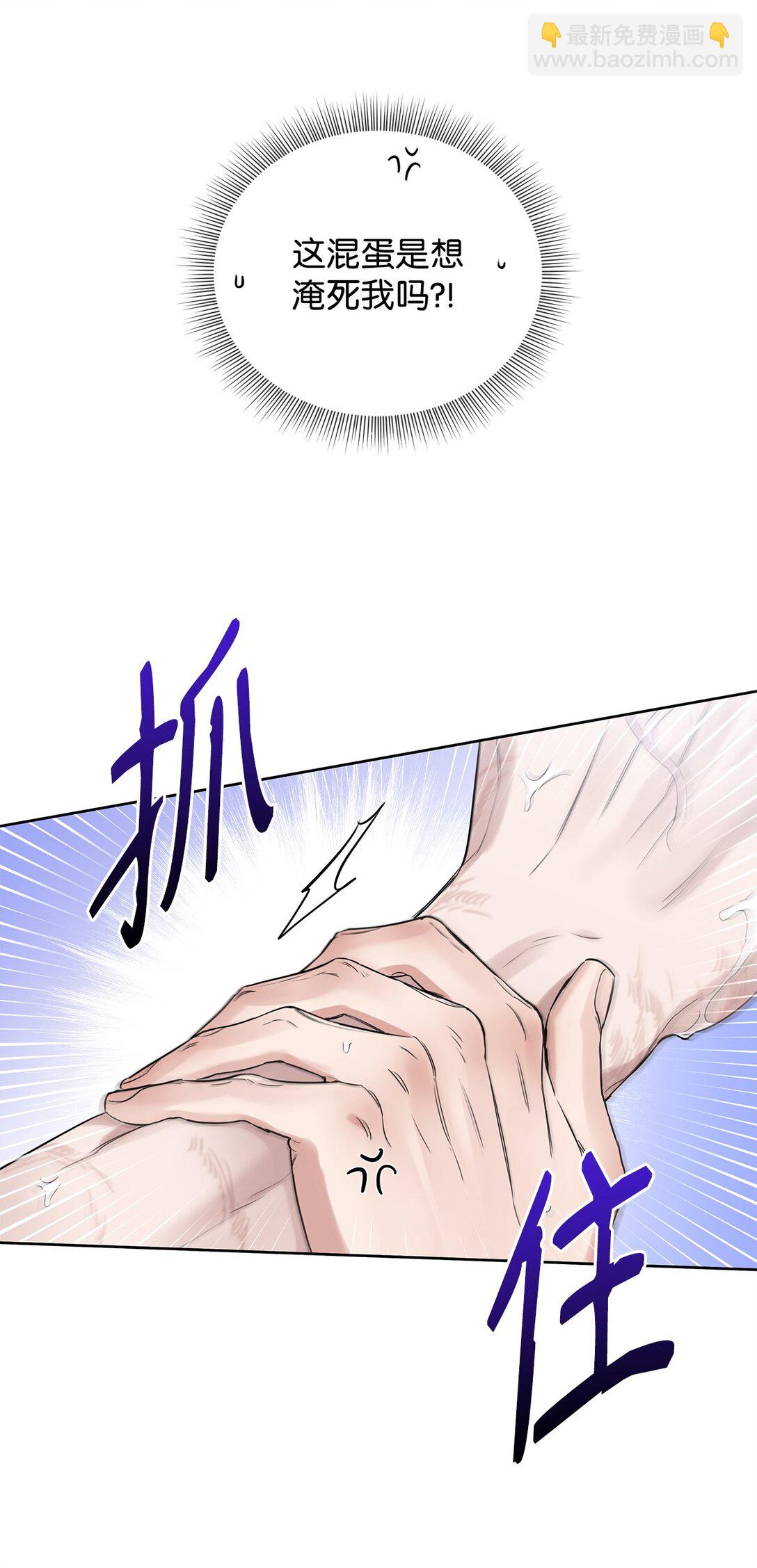 番外03 无休无止-第44话