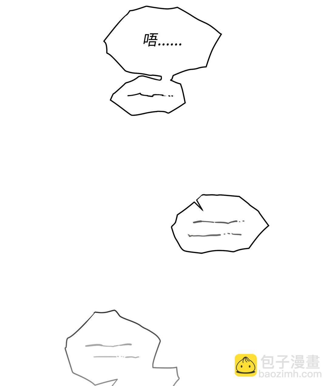 番外03 无休无止-第44话