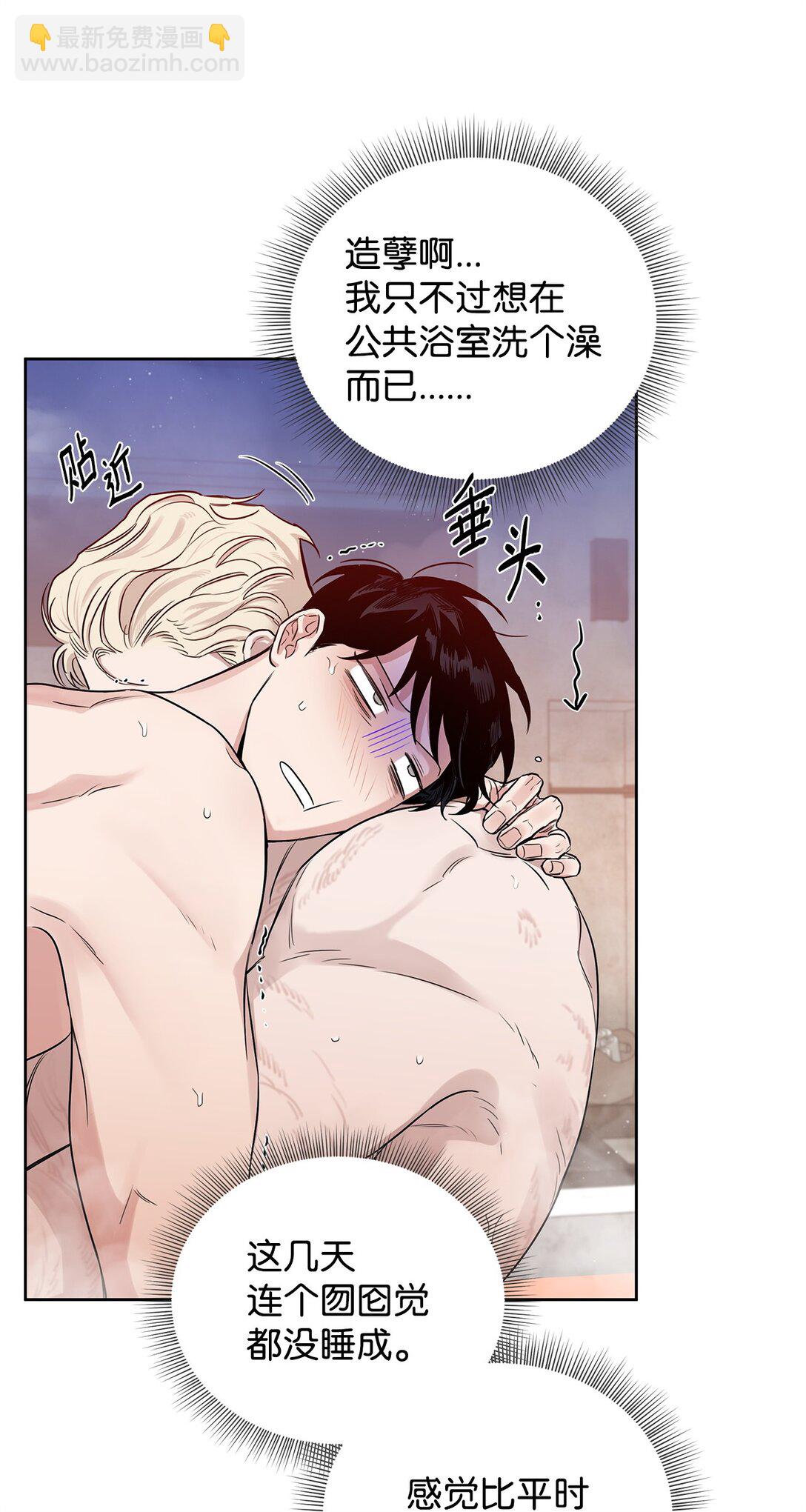 番外03 无休无止-第44话