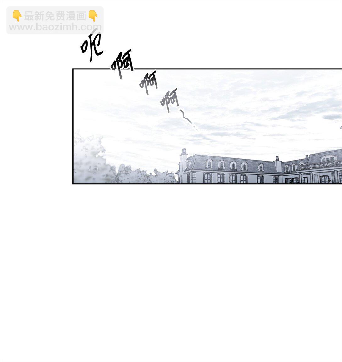 番外03 无休无止-第44话