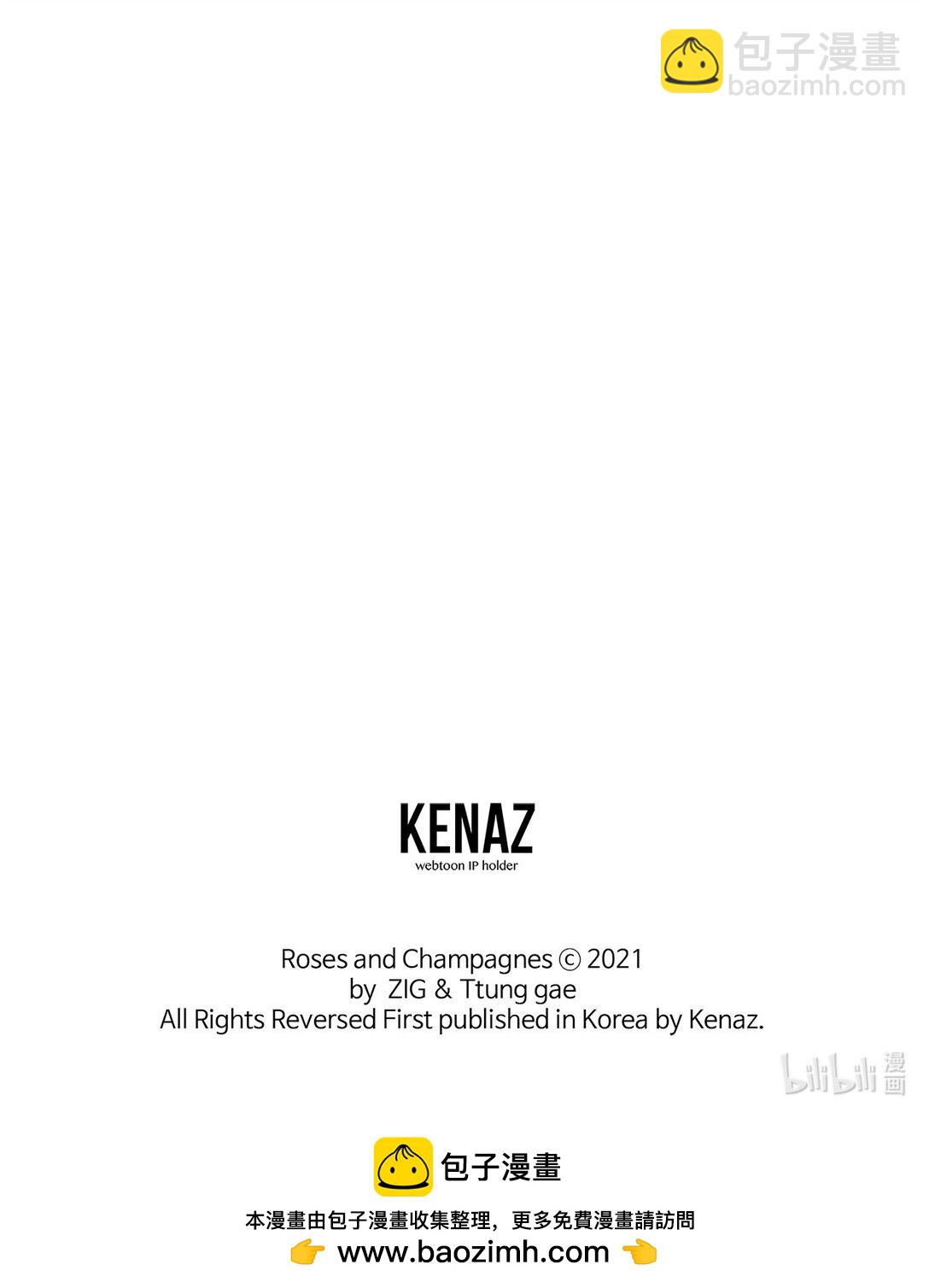 番外03 无休无止-第44话