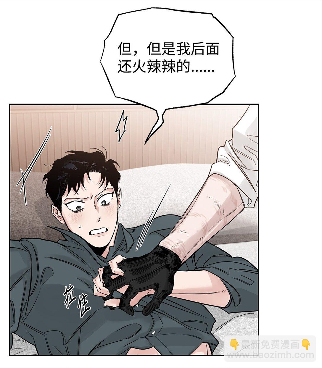 番外05 求婚？(1/2)-第46话