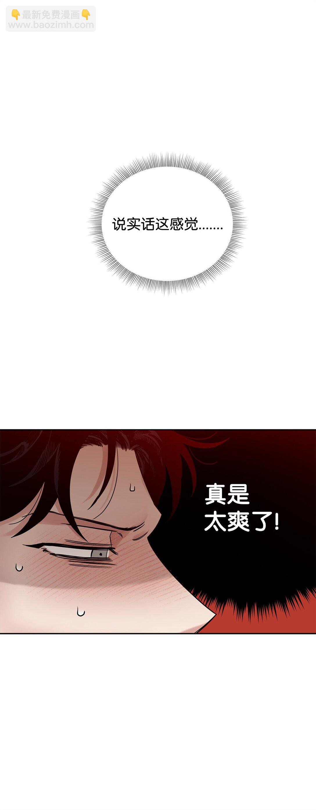 番外05 求婚？(1/2)-第46话