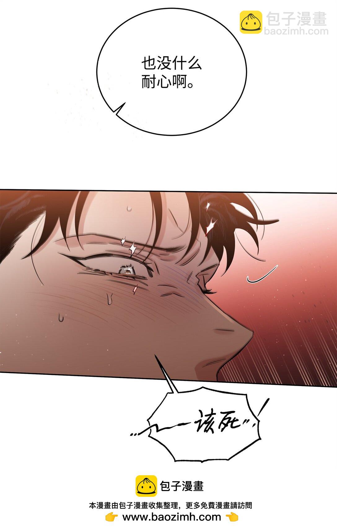 番外05 求婚？(1/2)-第46话