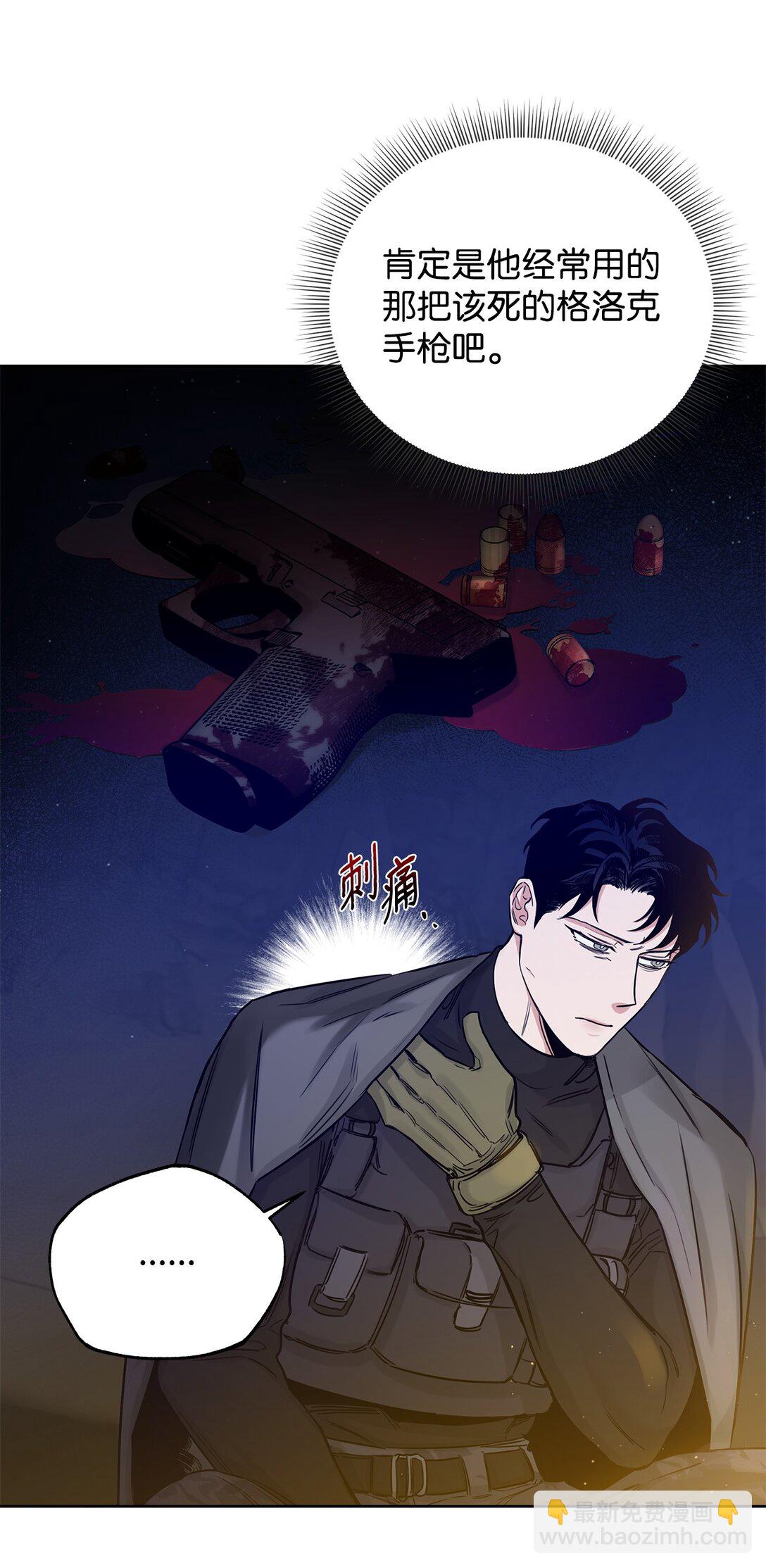 番外07 游戏开始(1/2)-第48话