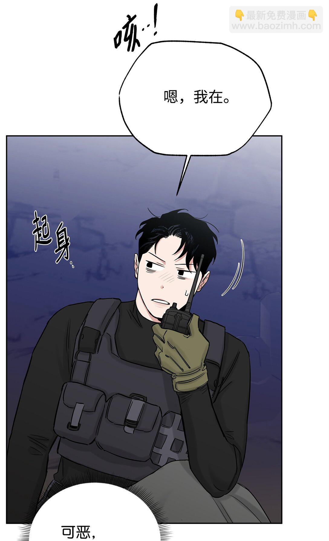 番外07 游戏开始(1/2)-第48话