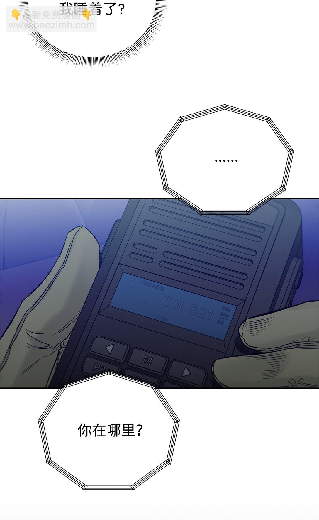 番外07 游戏开始(1/2)-第48话