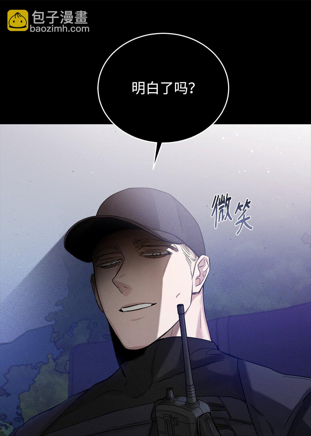 番外07 游戏开始(1/2)-第48话