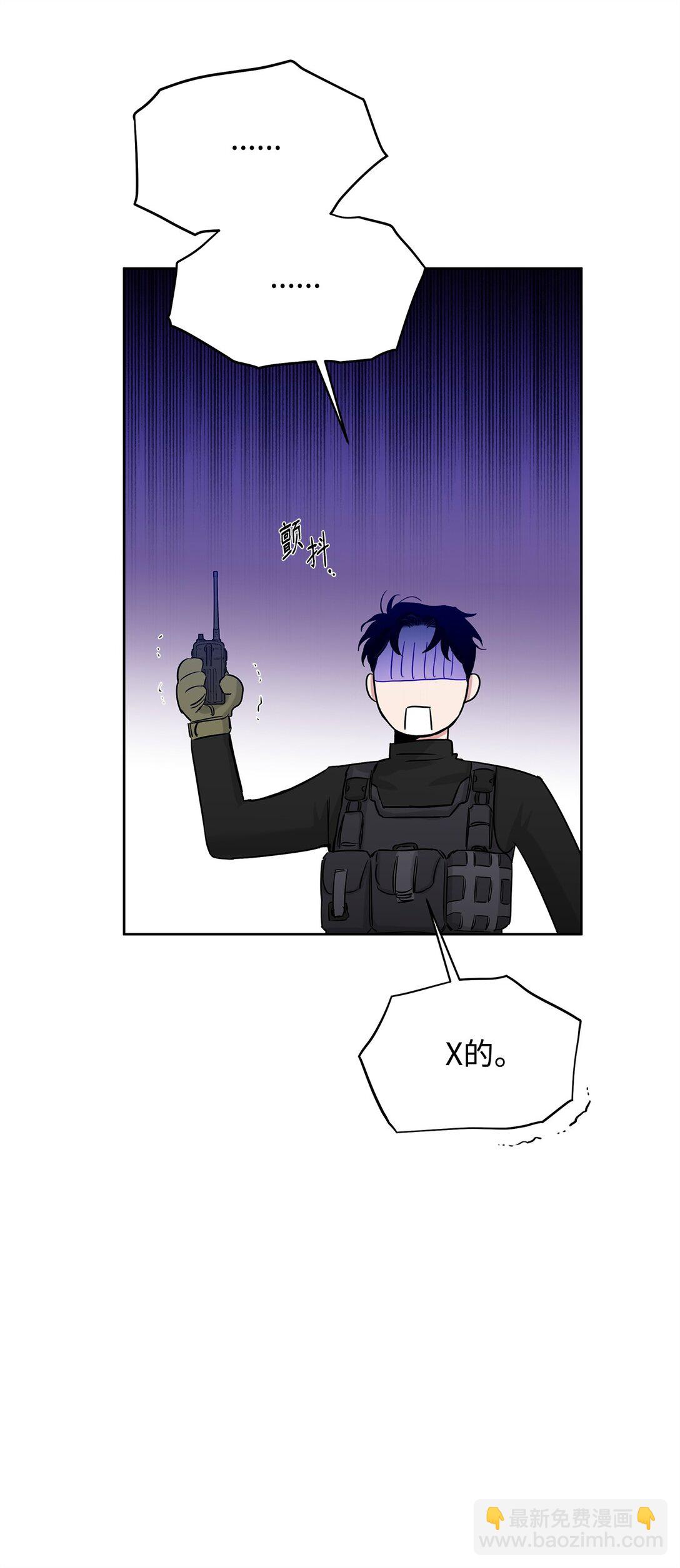 番外07 游戏开始(1/2)-第48话