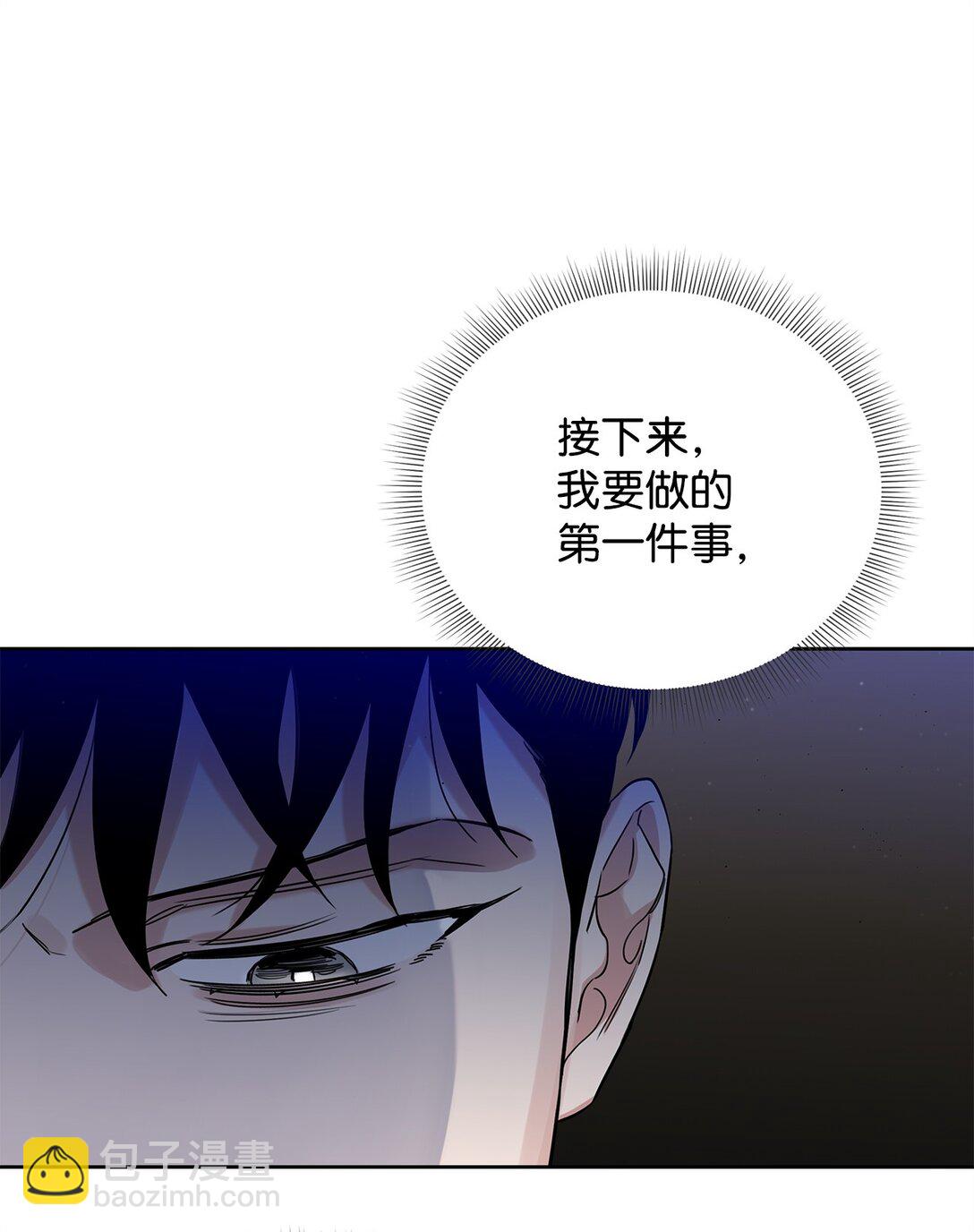 番外07 游戏开始(1/2)-第48话