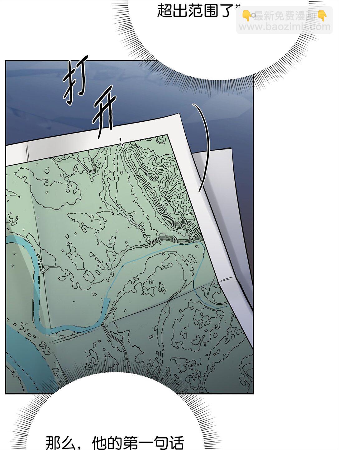 番外07 游戏开始(1/2)-第48话