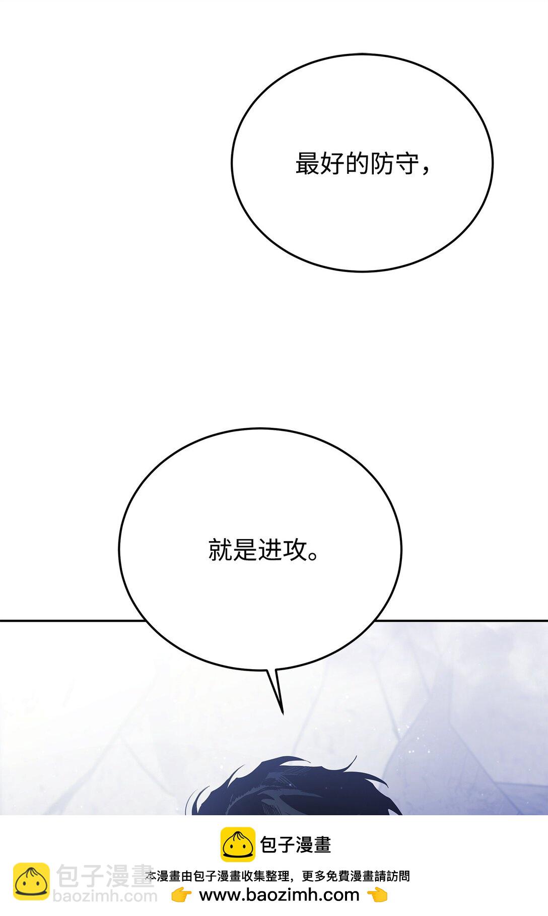 番外07 游戏开始(1/2)-第48话