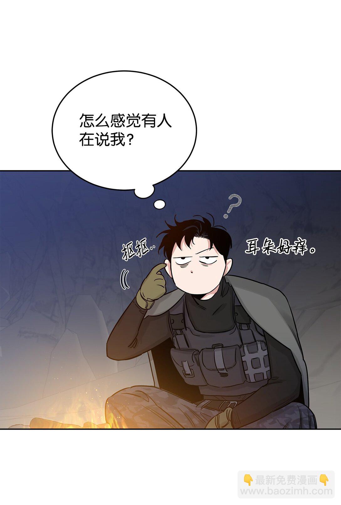 番外07 游戏开始(1/2)-第48话