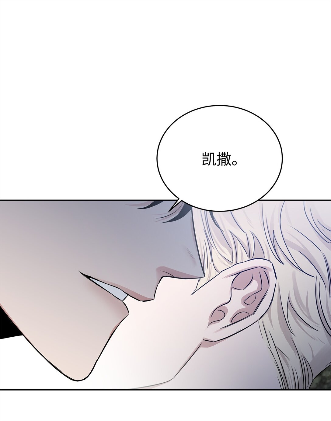 番外09 爆炸(1/2)-第50话