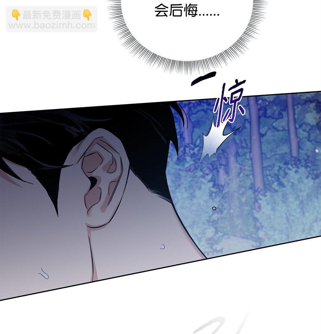 番外09 爆炸(1/2)-第50话