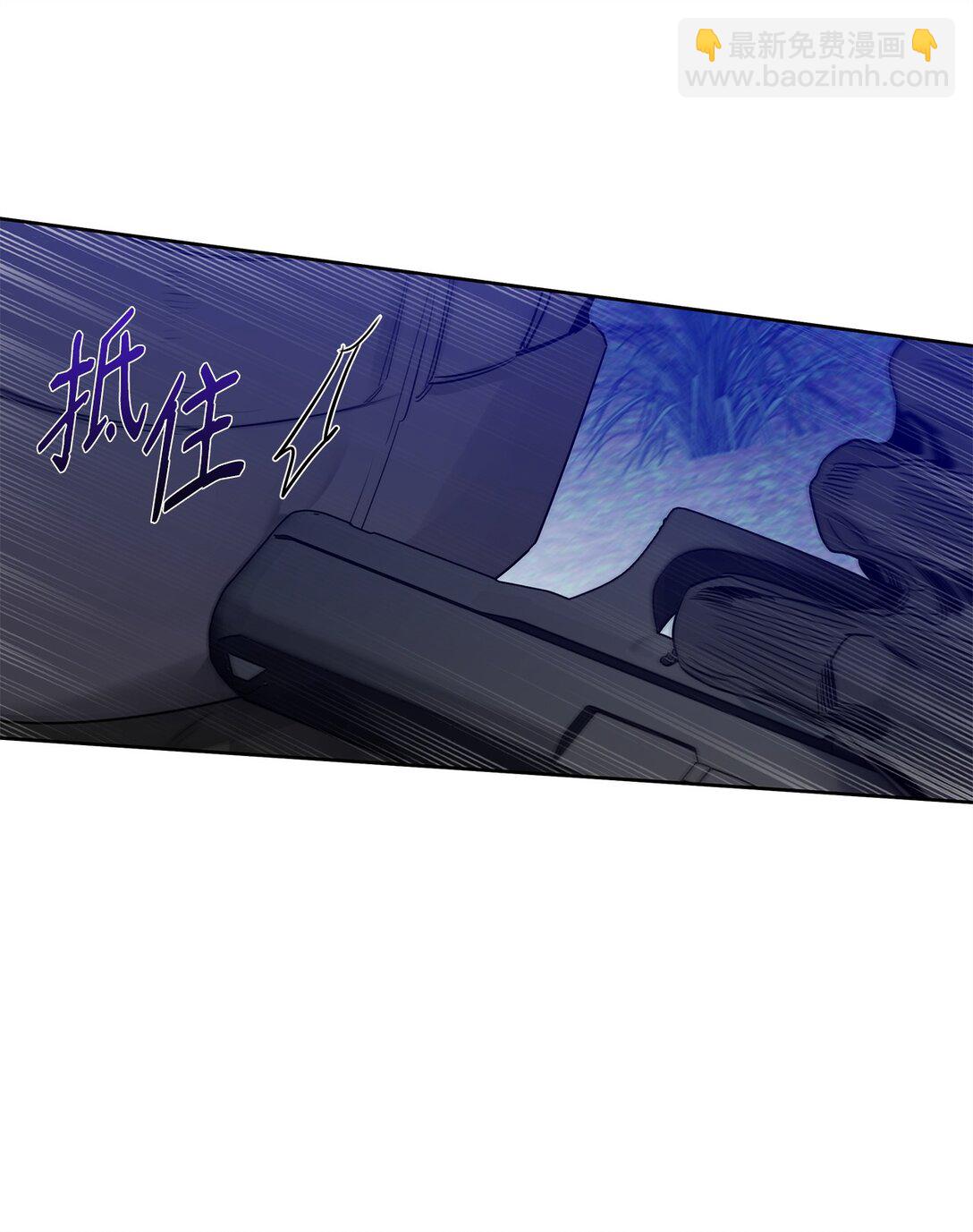 番外09 爆炸(1/2)-第50话