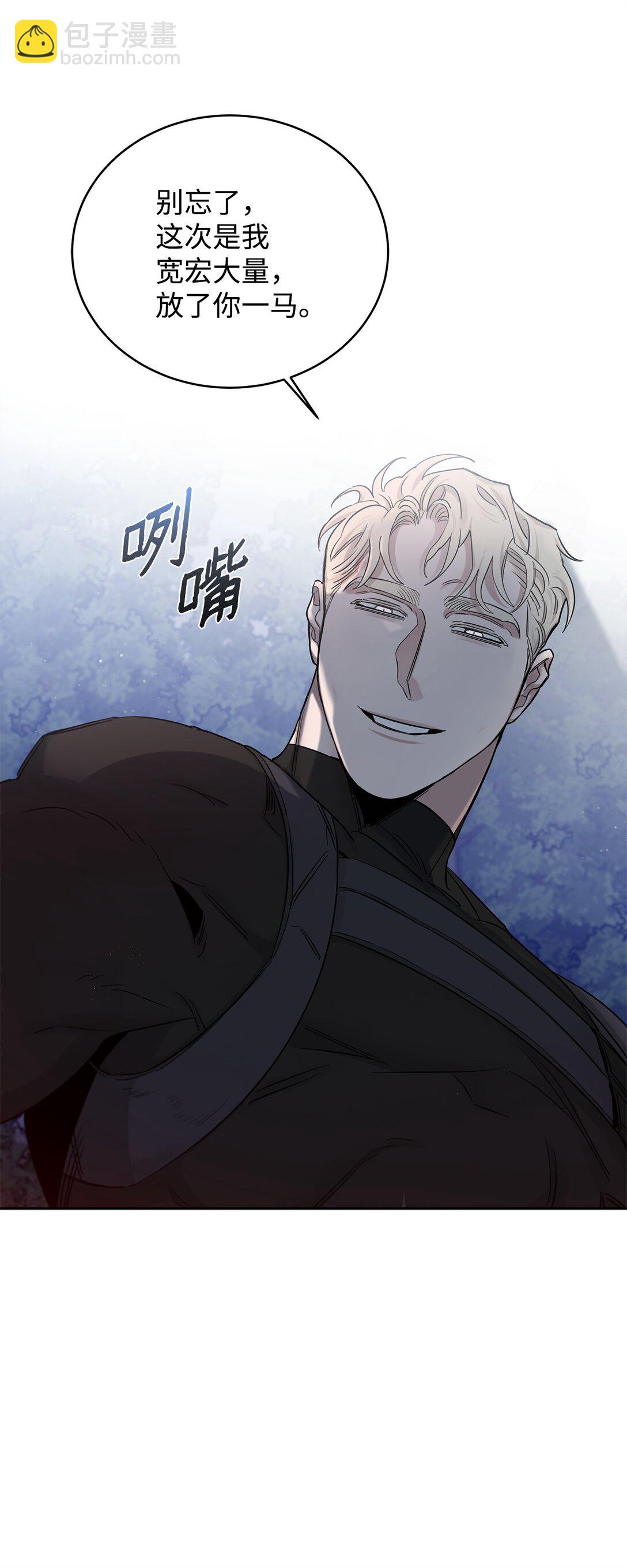 番外09 爆炸(1/2)-第50话