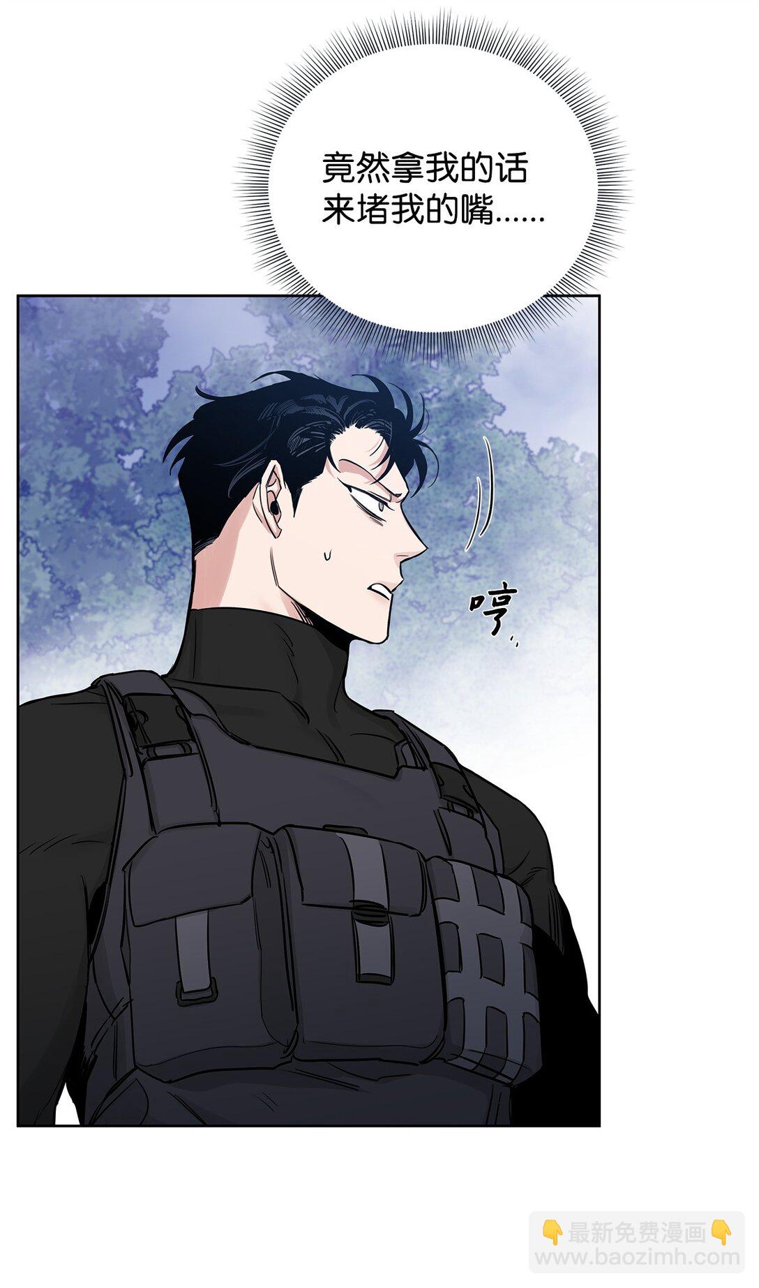 番外09 爆炸(1/2)-第50话