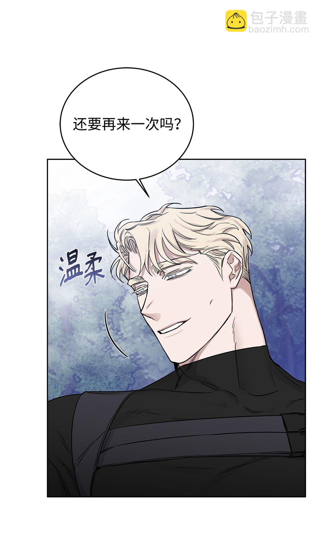 番外09 爆炸(1/2)-第50话