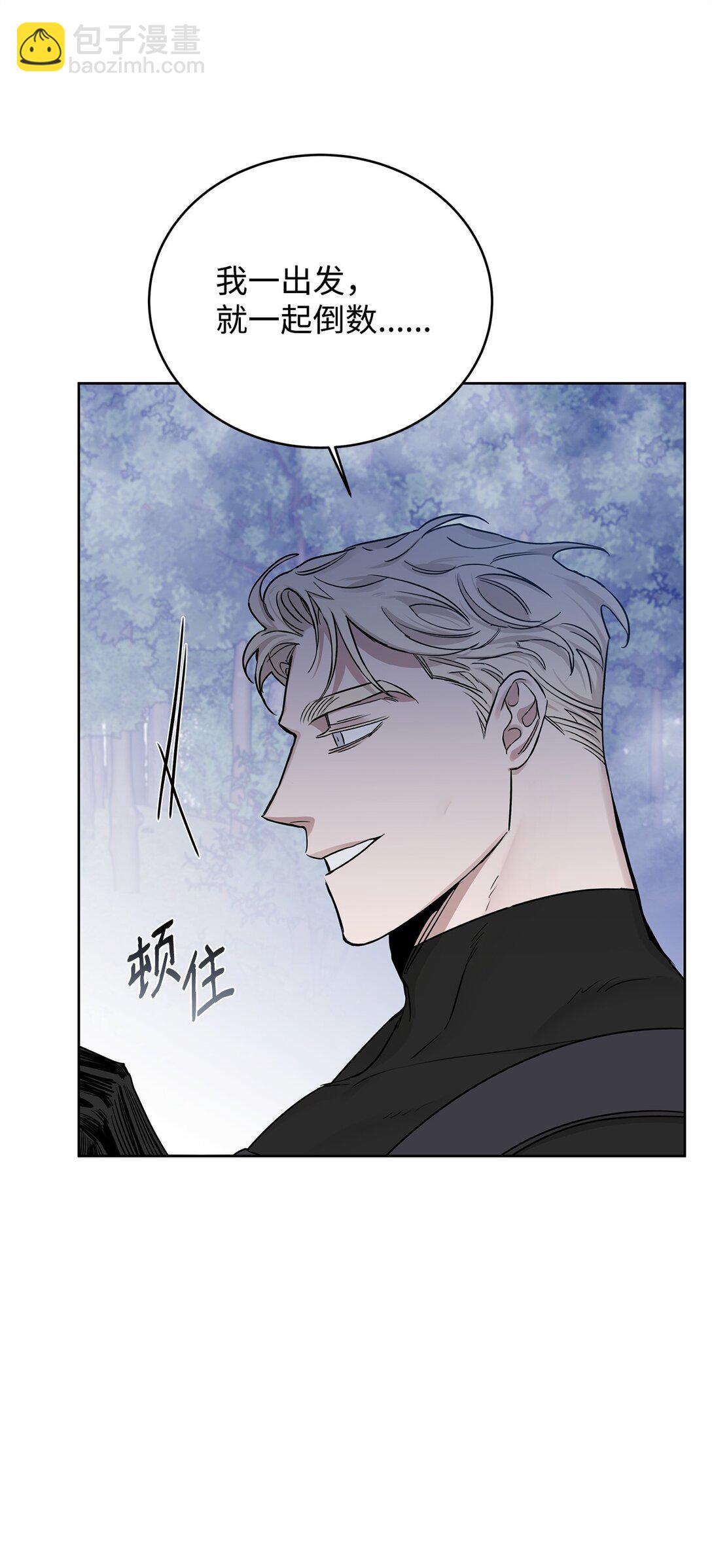 番外09 爆炸(1/2)-第50话