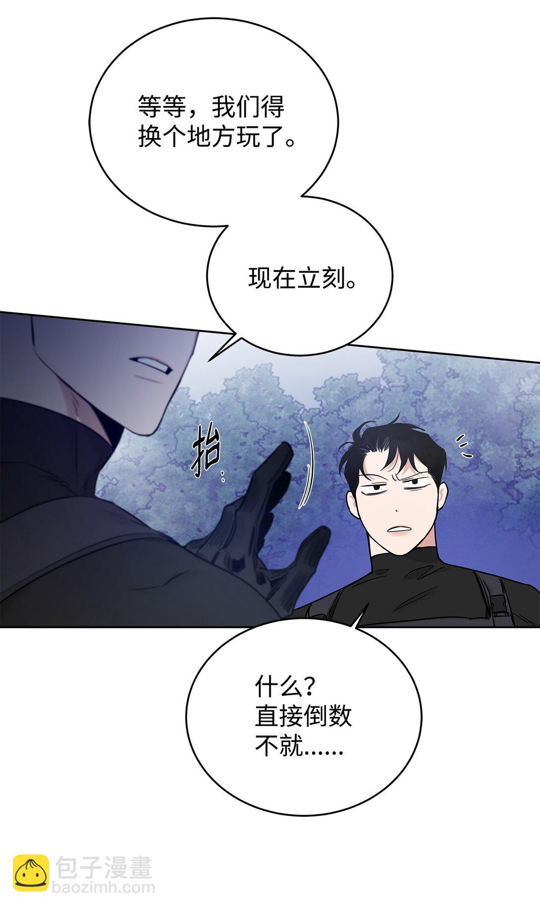 番外09 爆炸(1/2)-第50话