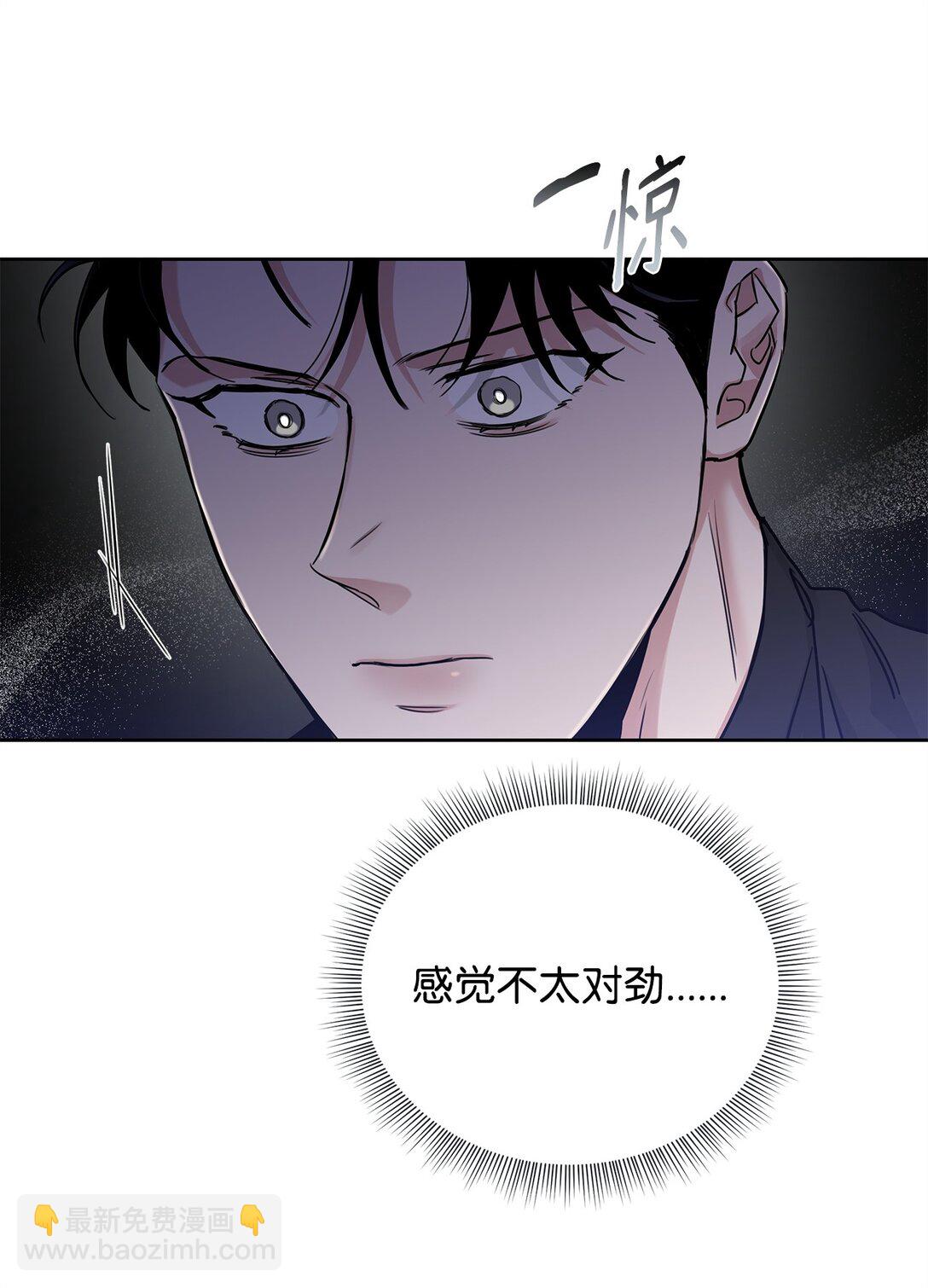 番外09 爆炸(1/2)-第50话