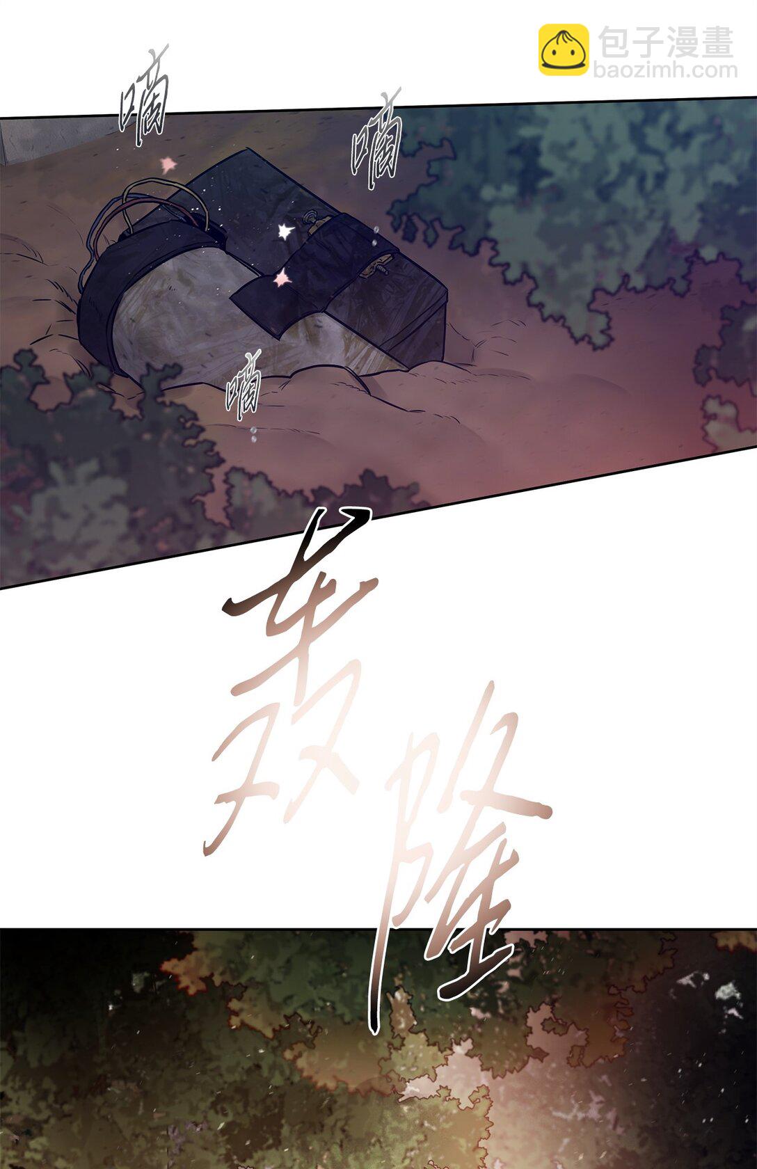 番外09 爆炸(1/2)-第50话