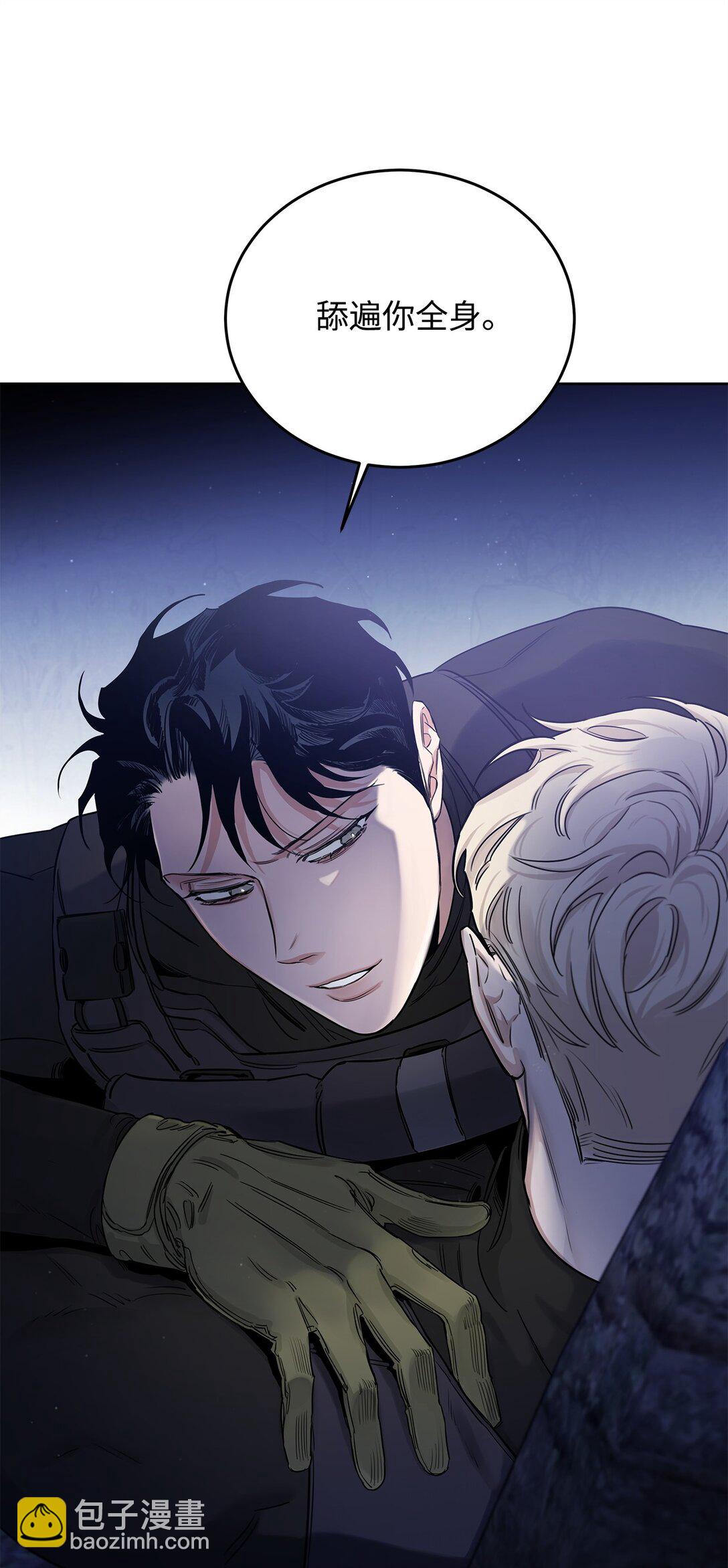 番外09 爆炸(1/2)-第50话