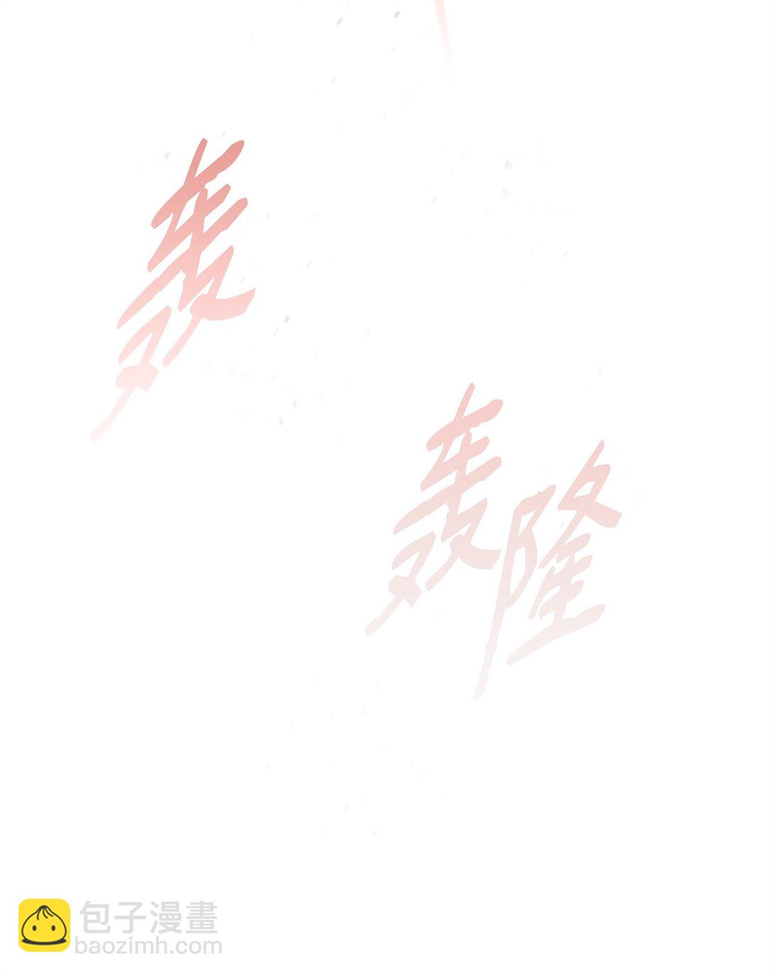 番外09 爆炸(1/2)-第50话