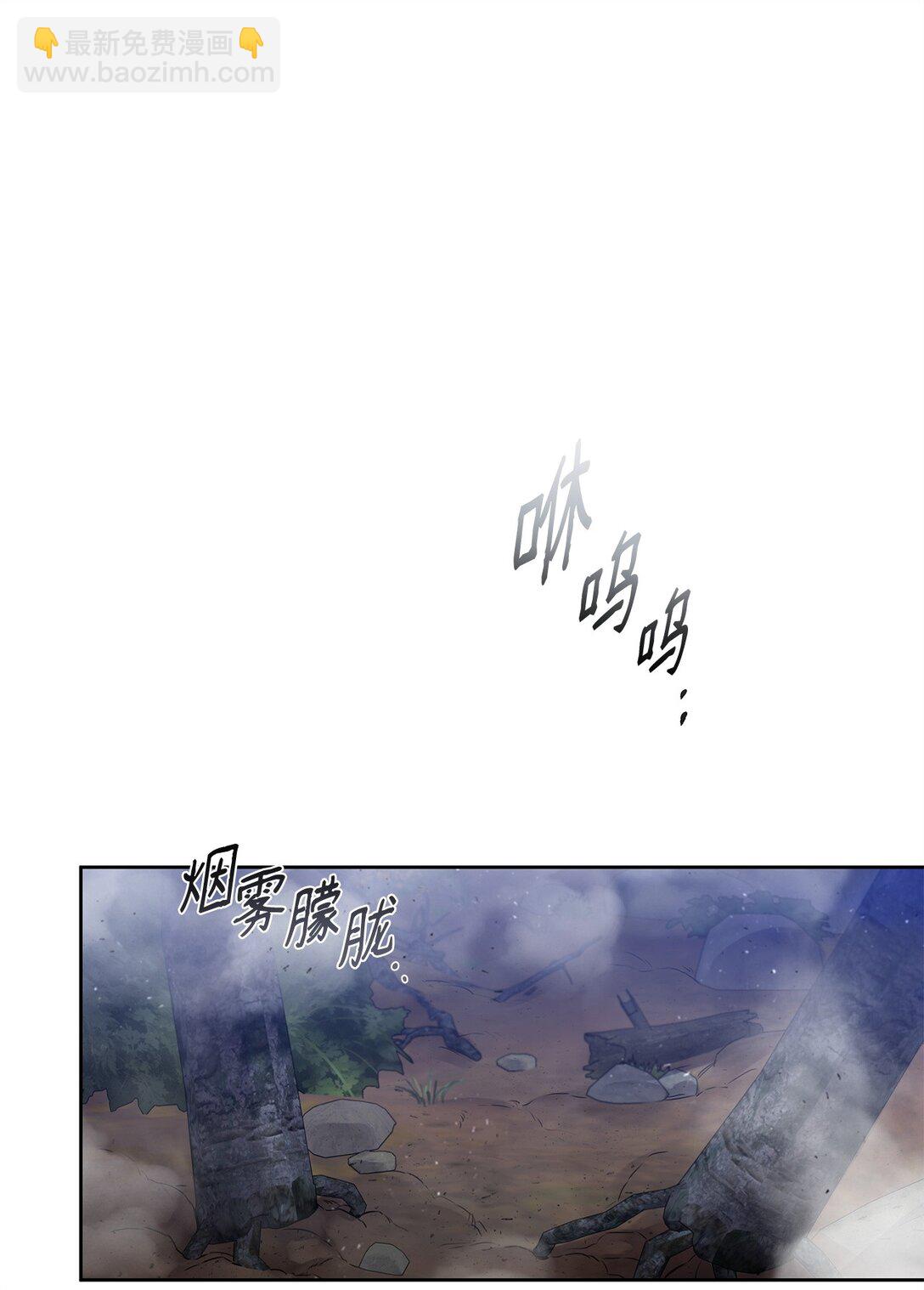 番外09 爆炸(1/2)-第50话