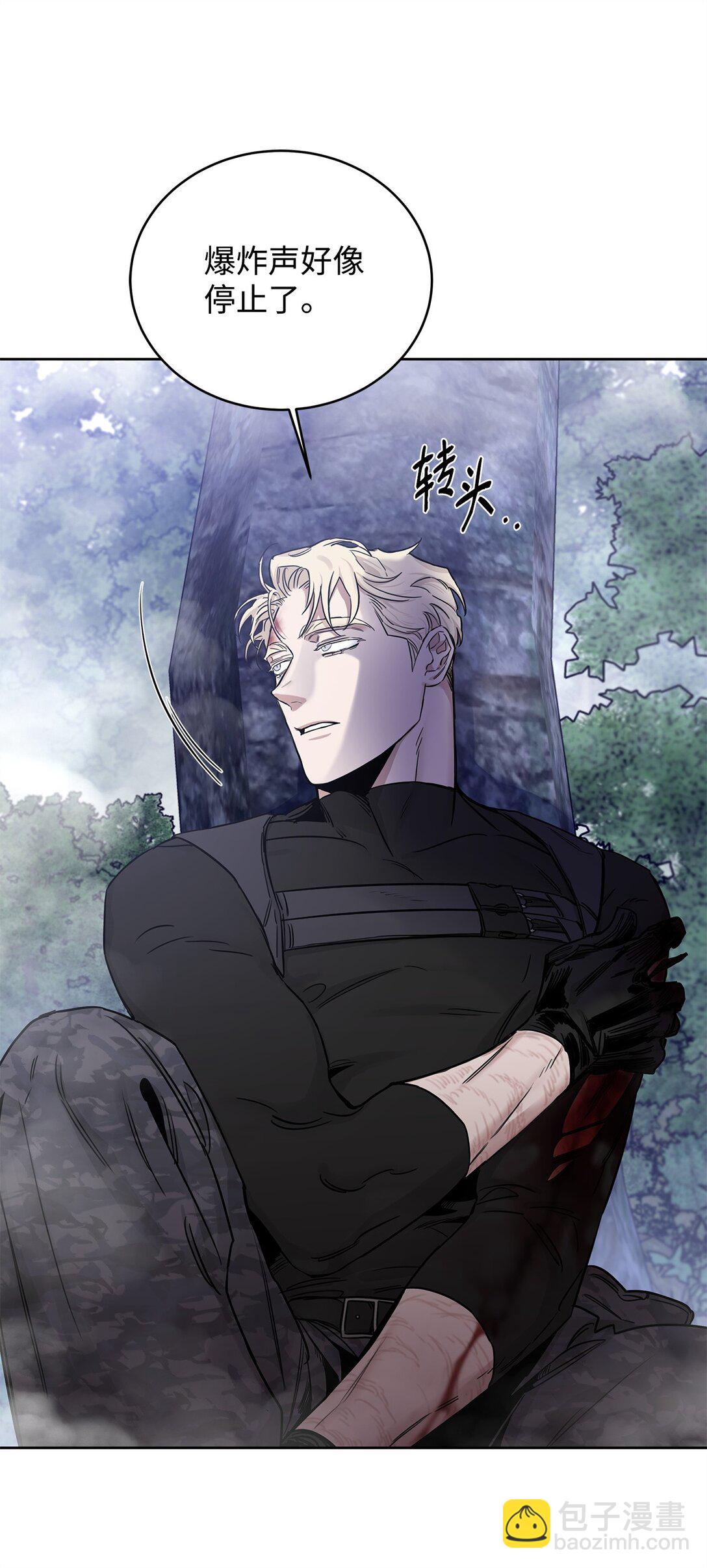 番外09 爆炸(1/2)-第50话