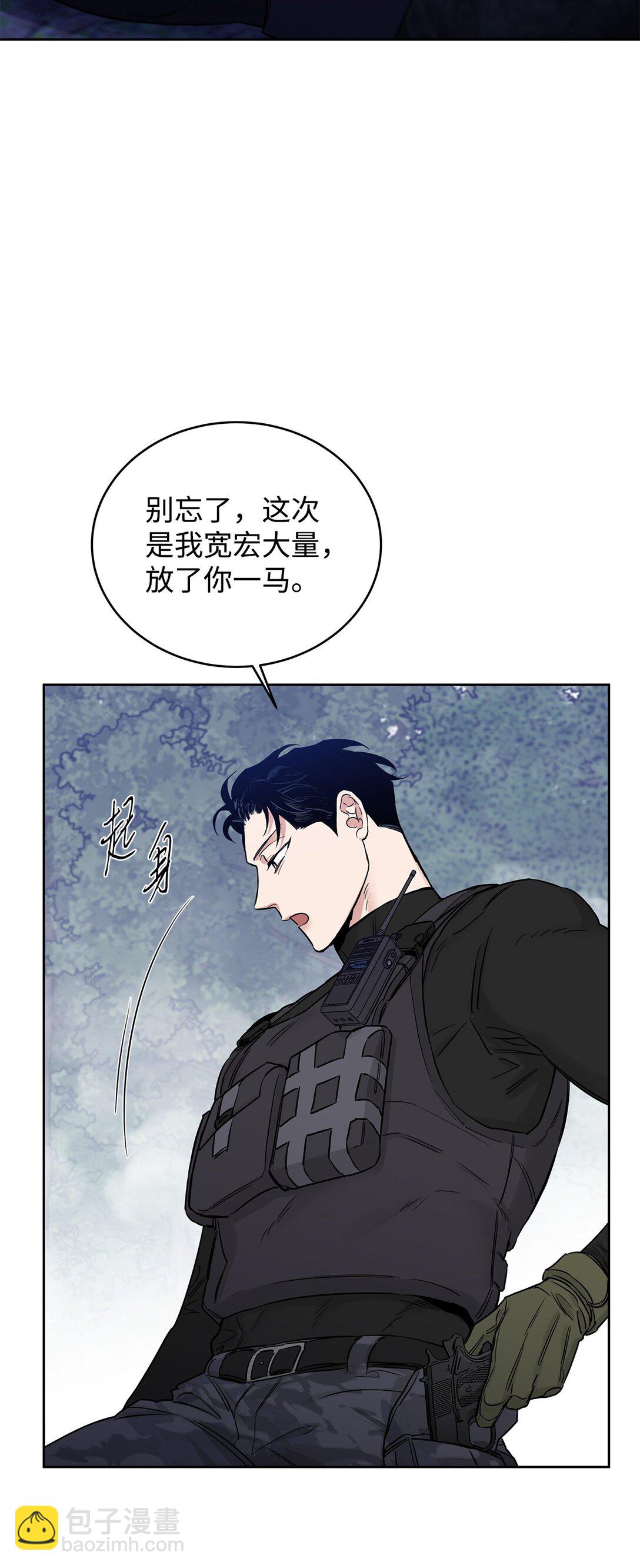 番外09 爆炸(1/2)-第50话