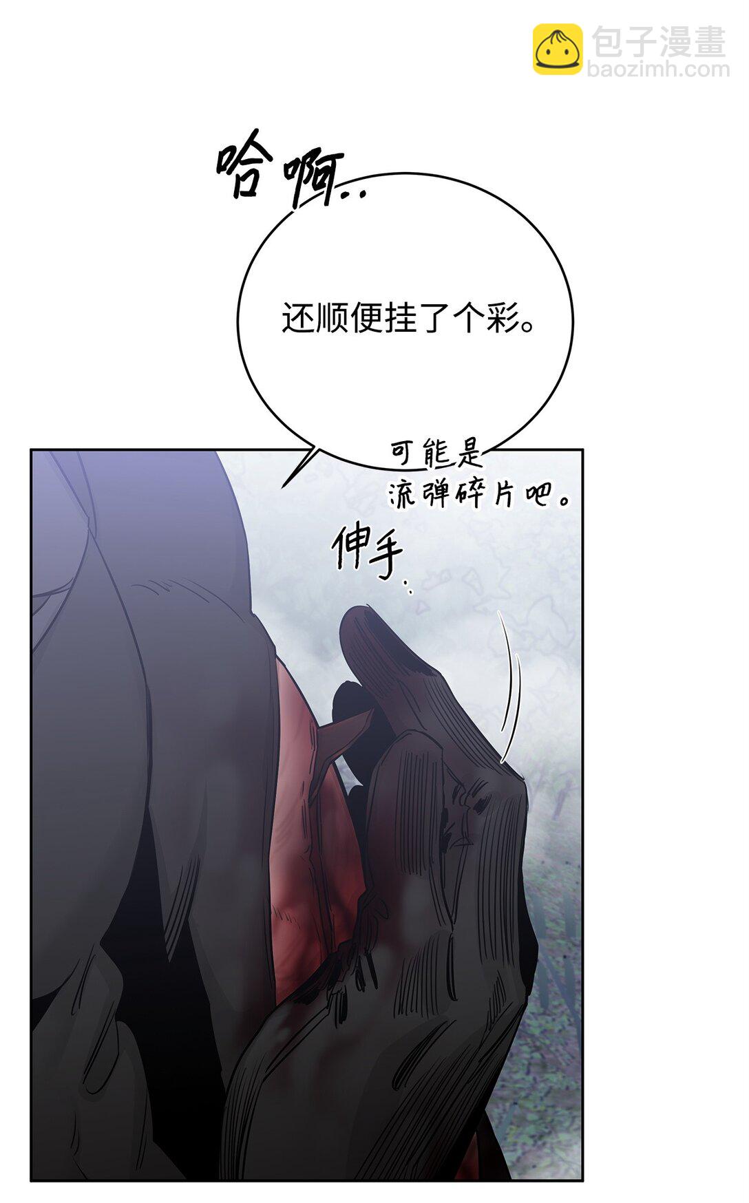 番外09 爆炸(1/2)-第50话