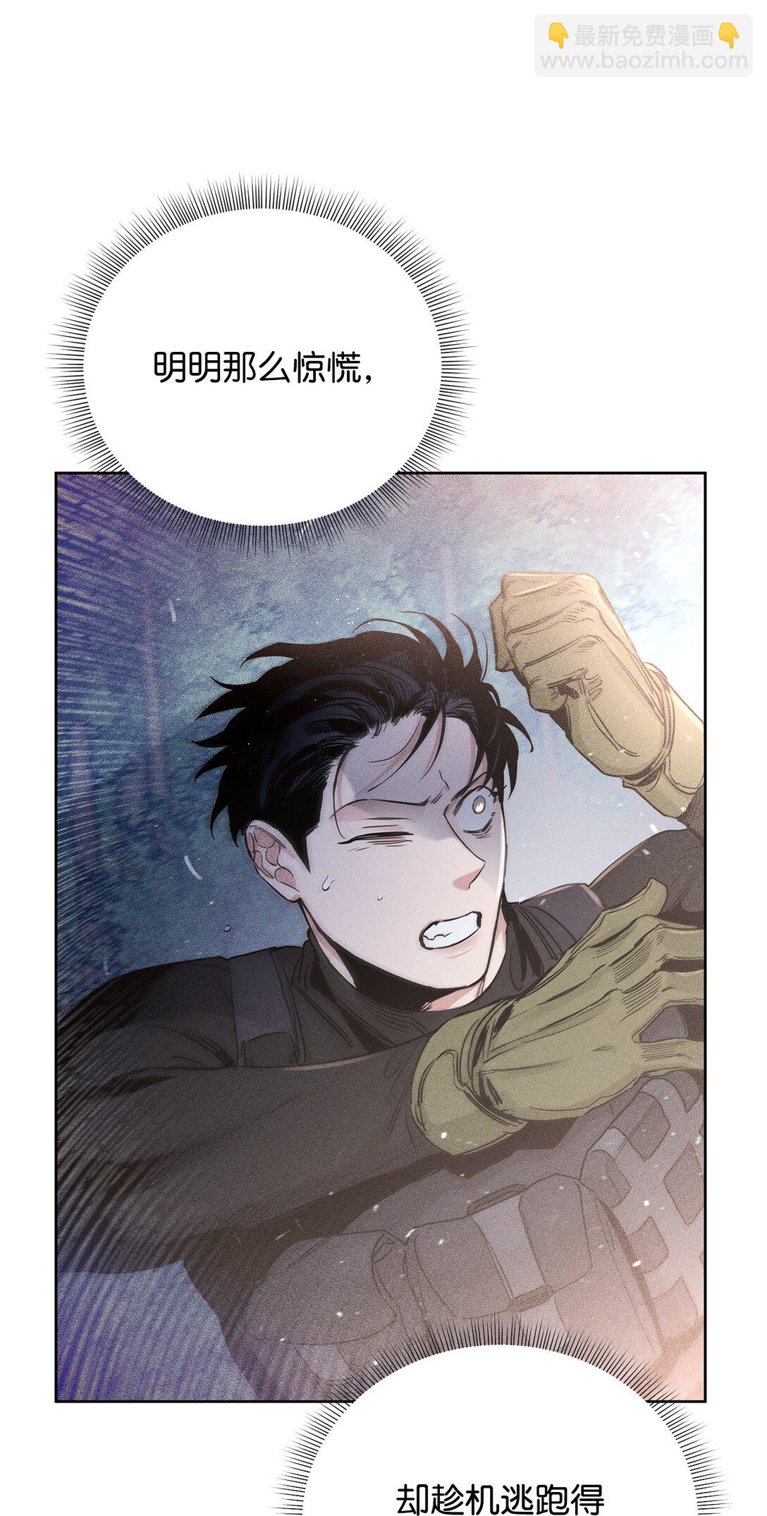 番外09 爆炸(1/2)-第50话