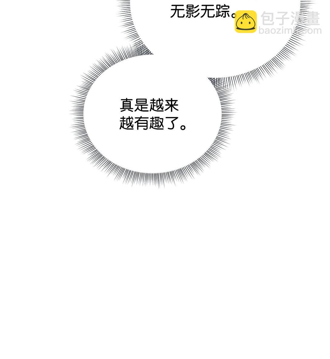 番外09 爆炸(1/2)-第50话