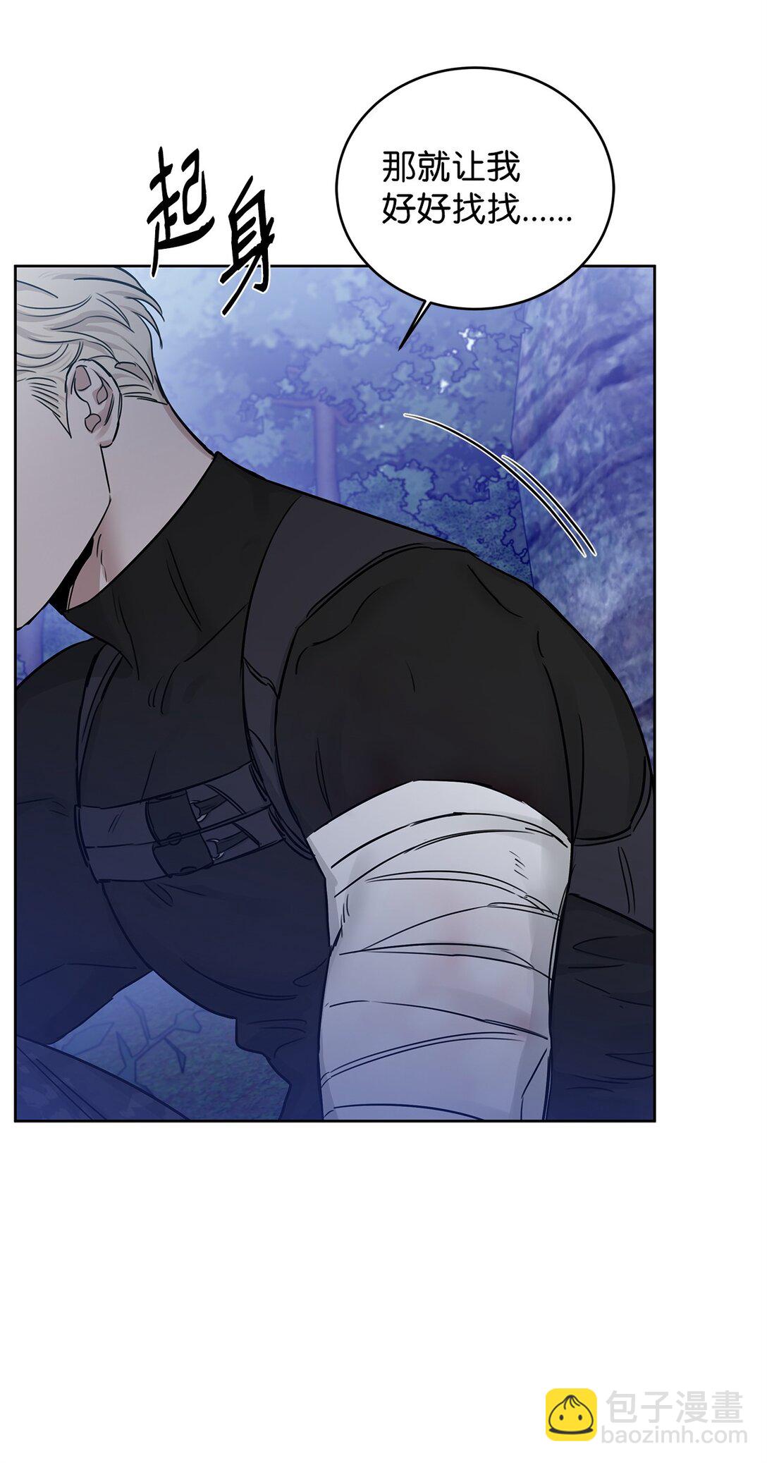 番外09 爆炸(1/2)-第50话