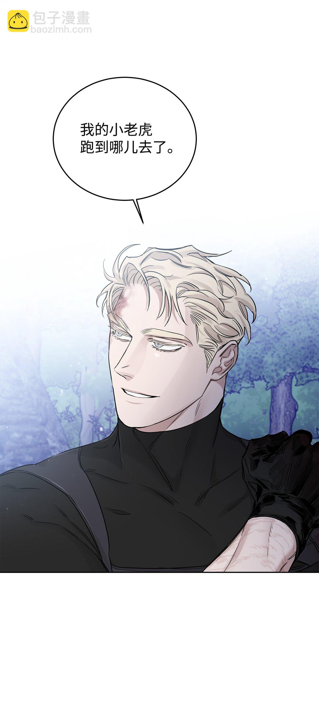 番外09 爆炸(1/2)-第50话