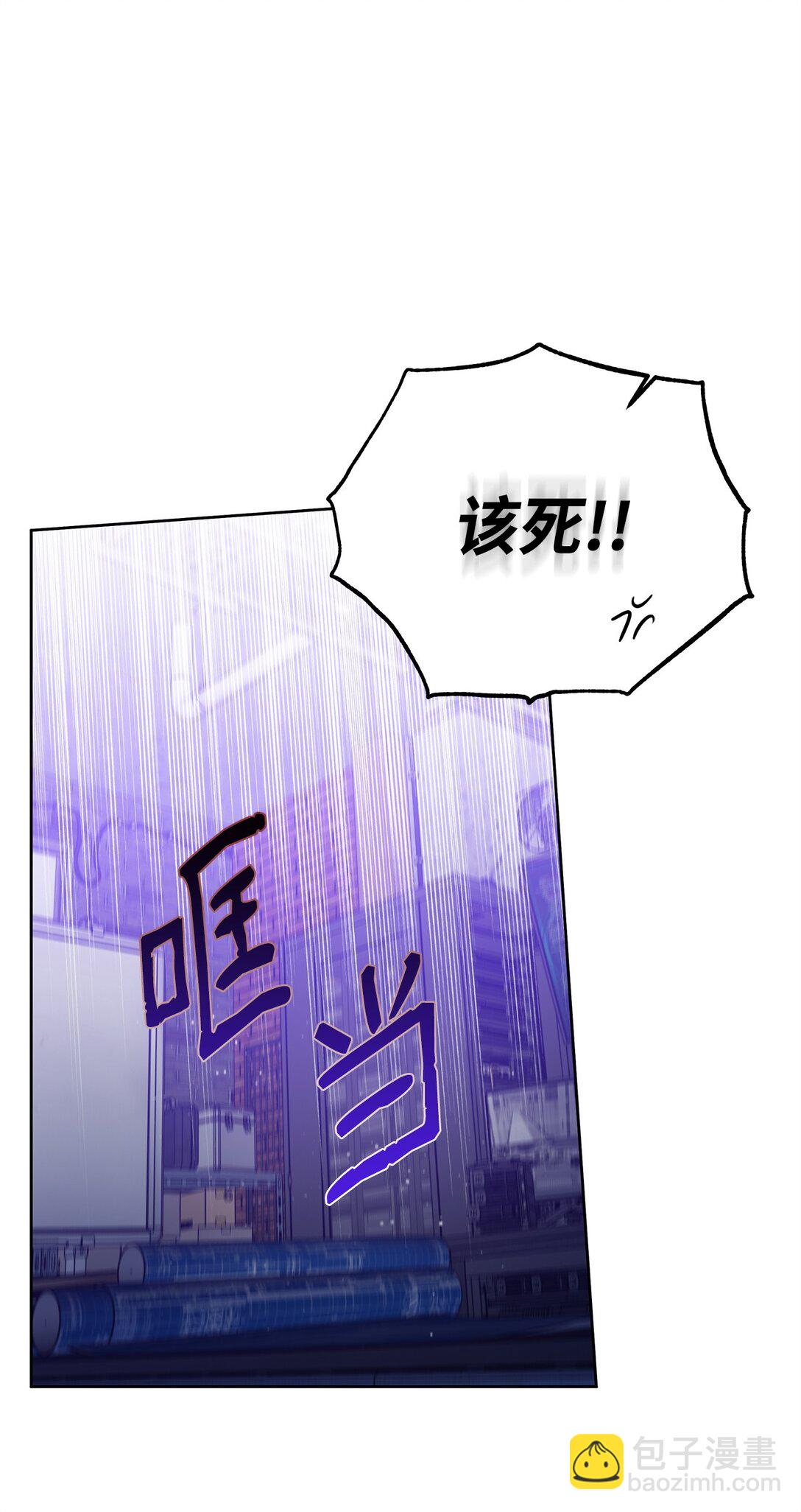 番外09 爆炸(1/2)-第50话