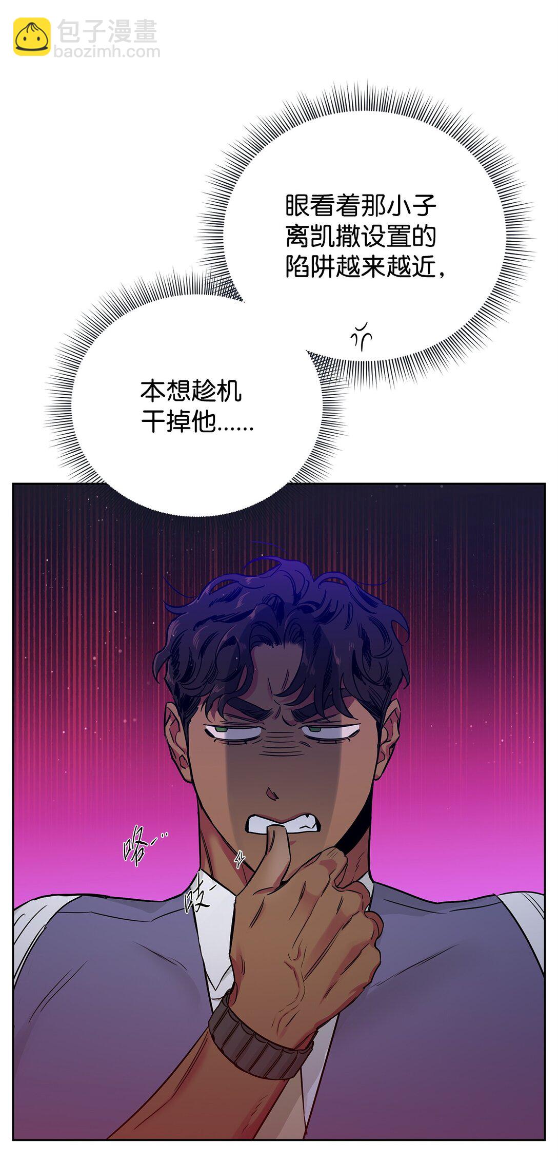 番外09 爆炸(1/2)-第50话