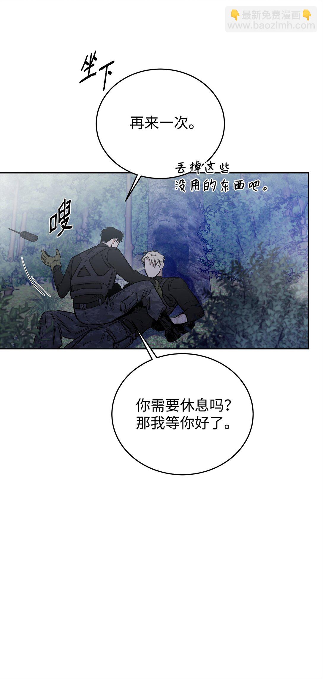 番外09 爆炸(1/2)-第50话