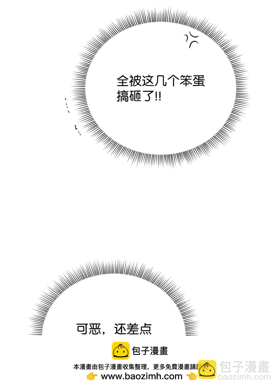 番外09 爆炸(1/2)-第50话