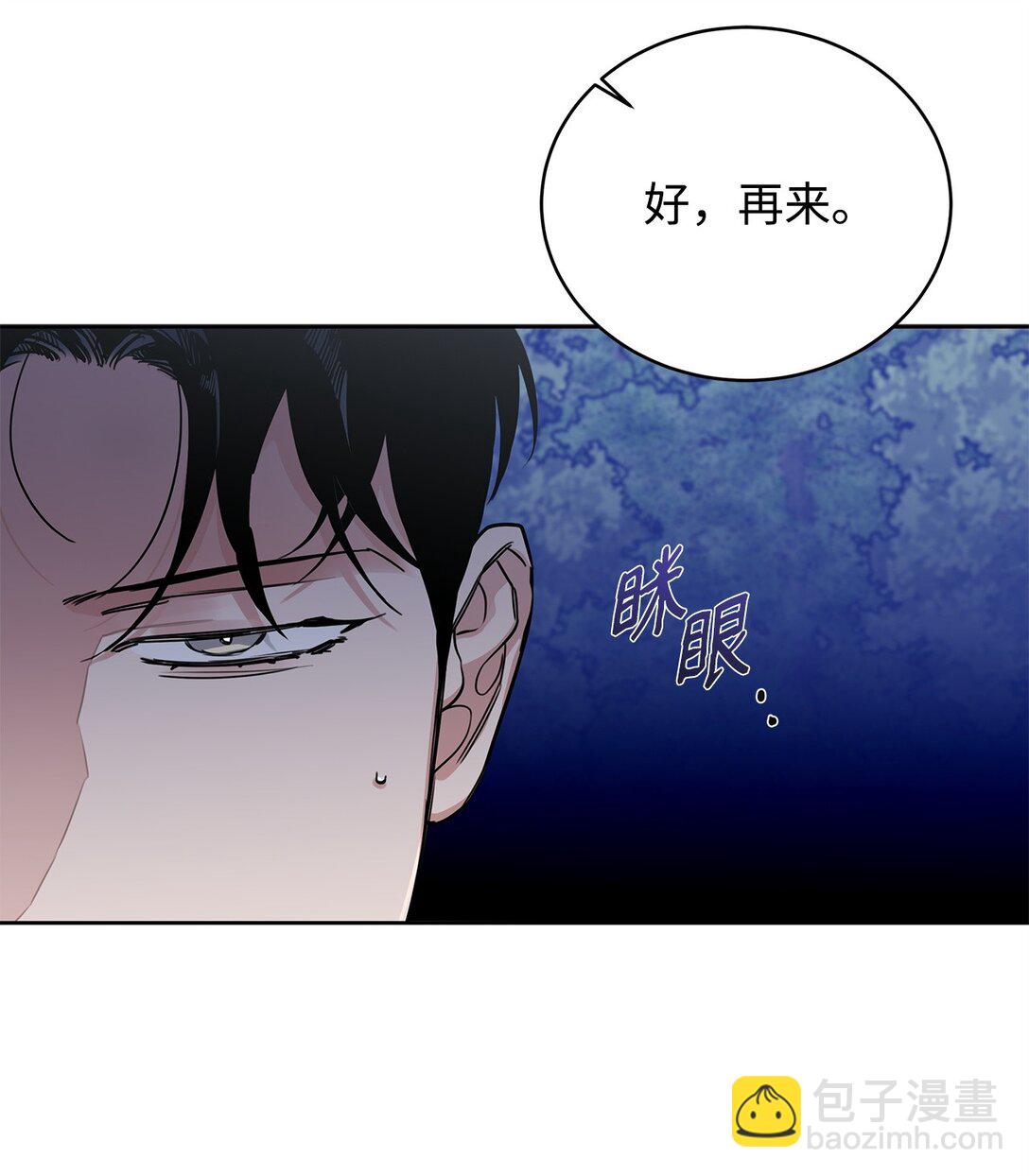 番外09 爆炸(1/2)-第50话