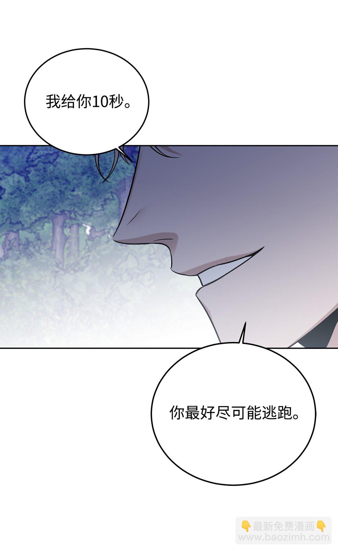 番外09 爆炸(1/2)-第50话