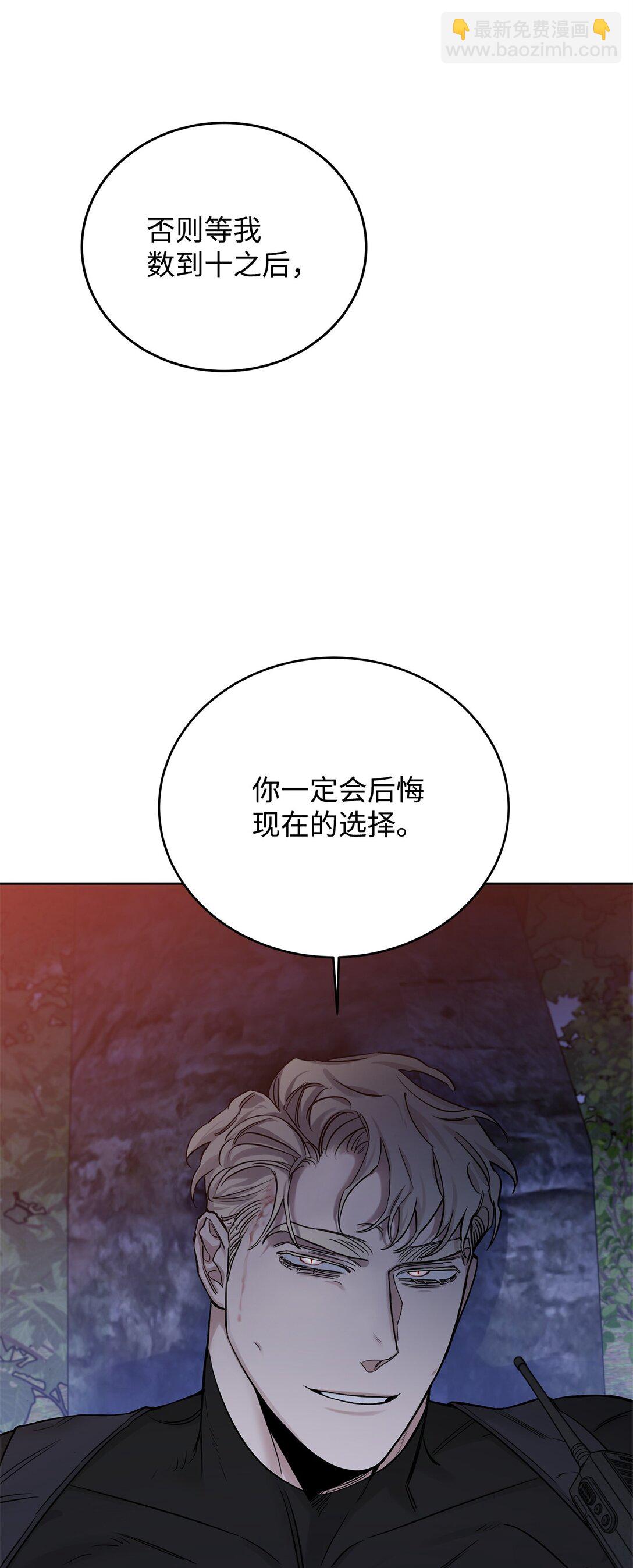 番外09 爆炸(1/2)-第50话