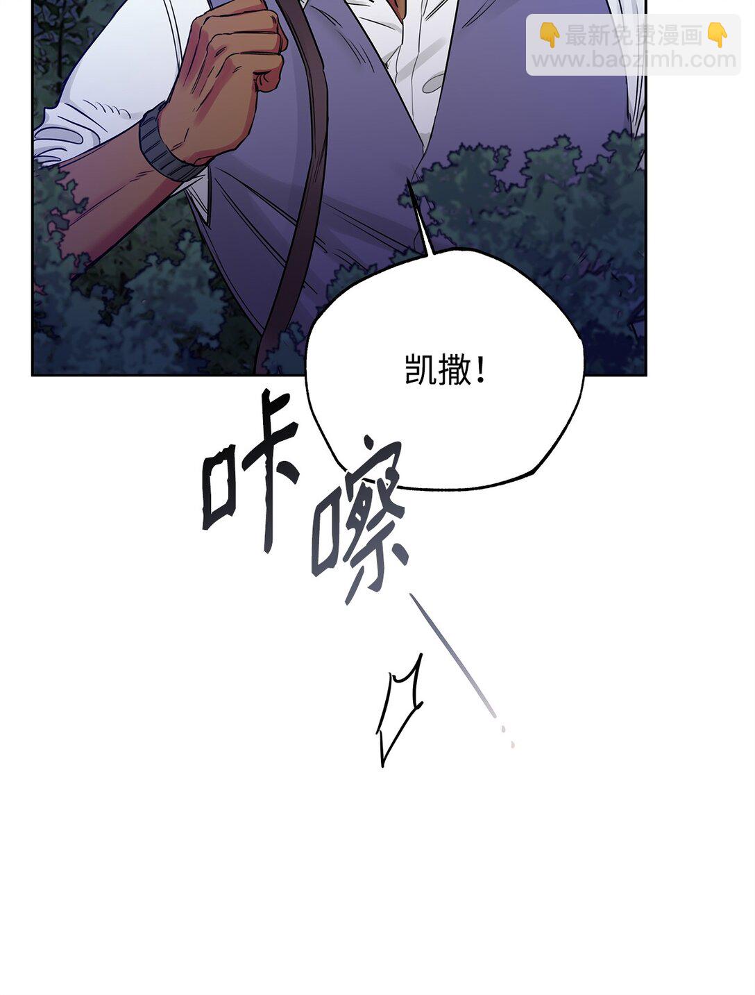 番外11 野战-第52话