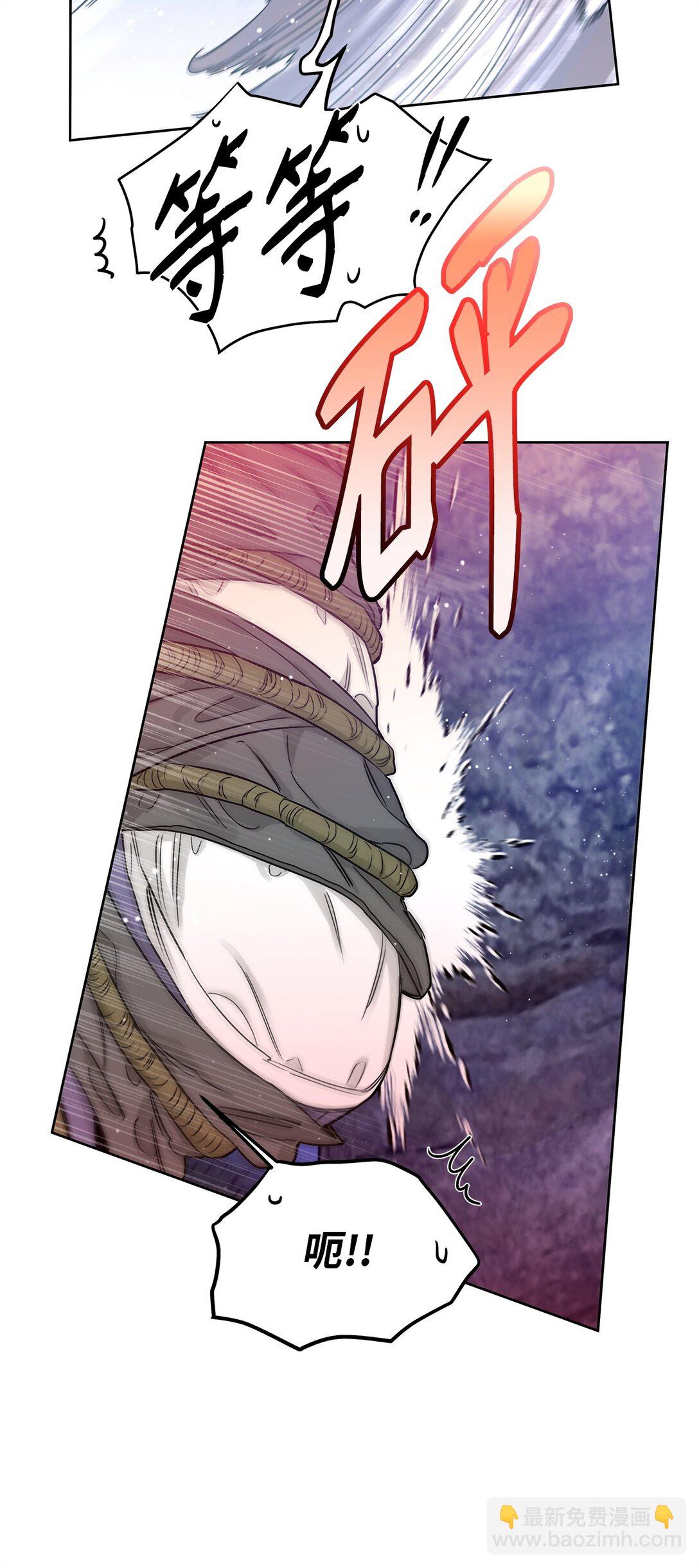 番外11 野战-第52话