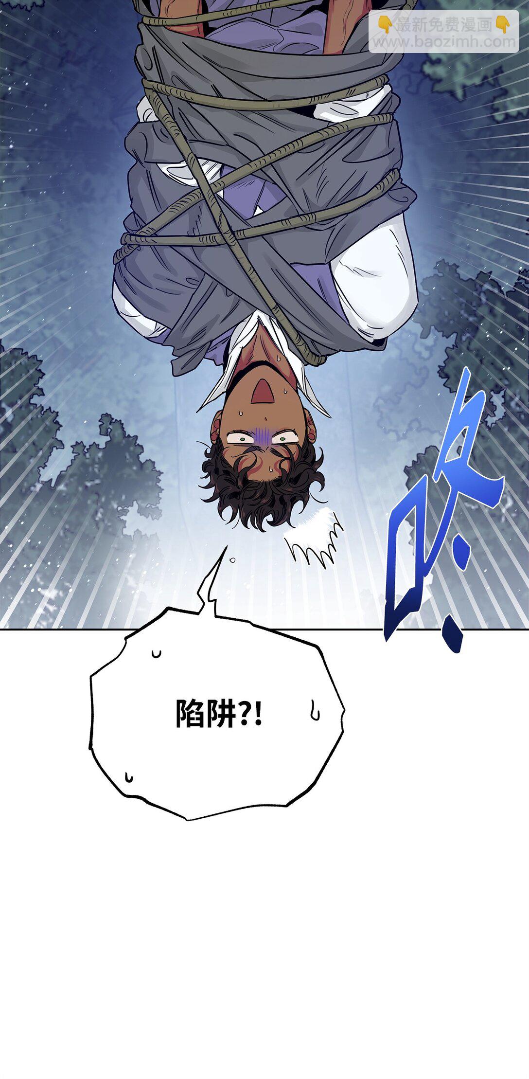 番外11 野战-第52话