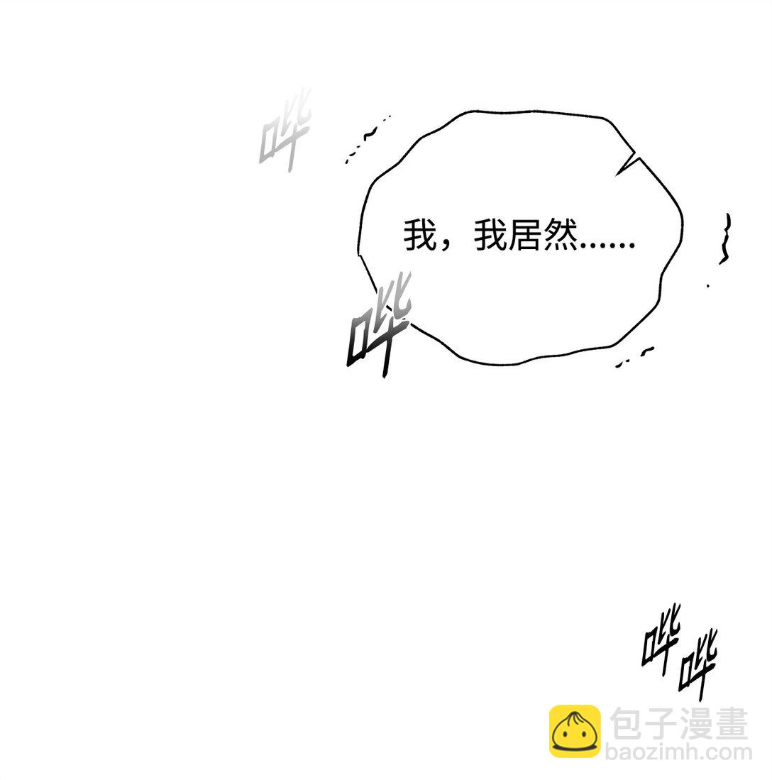 番外11 野战-第52话