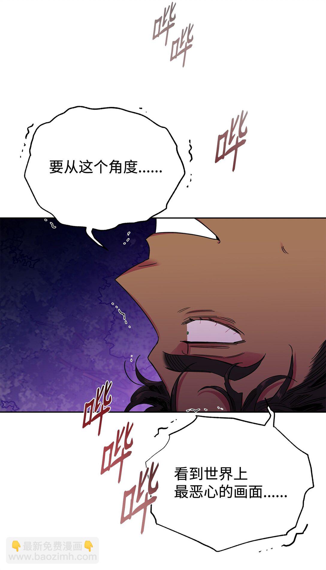 番外11 野战-第52话