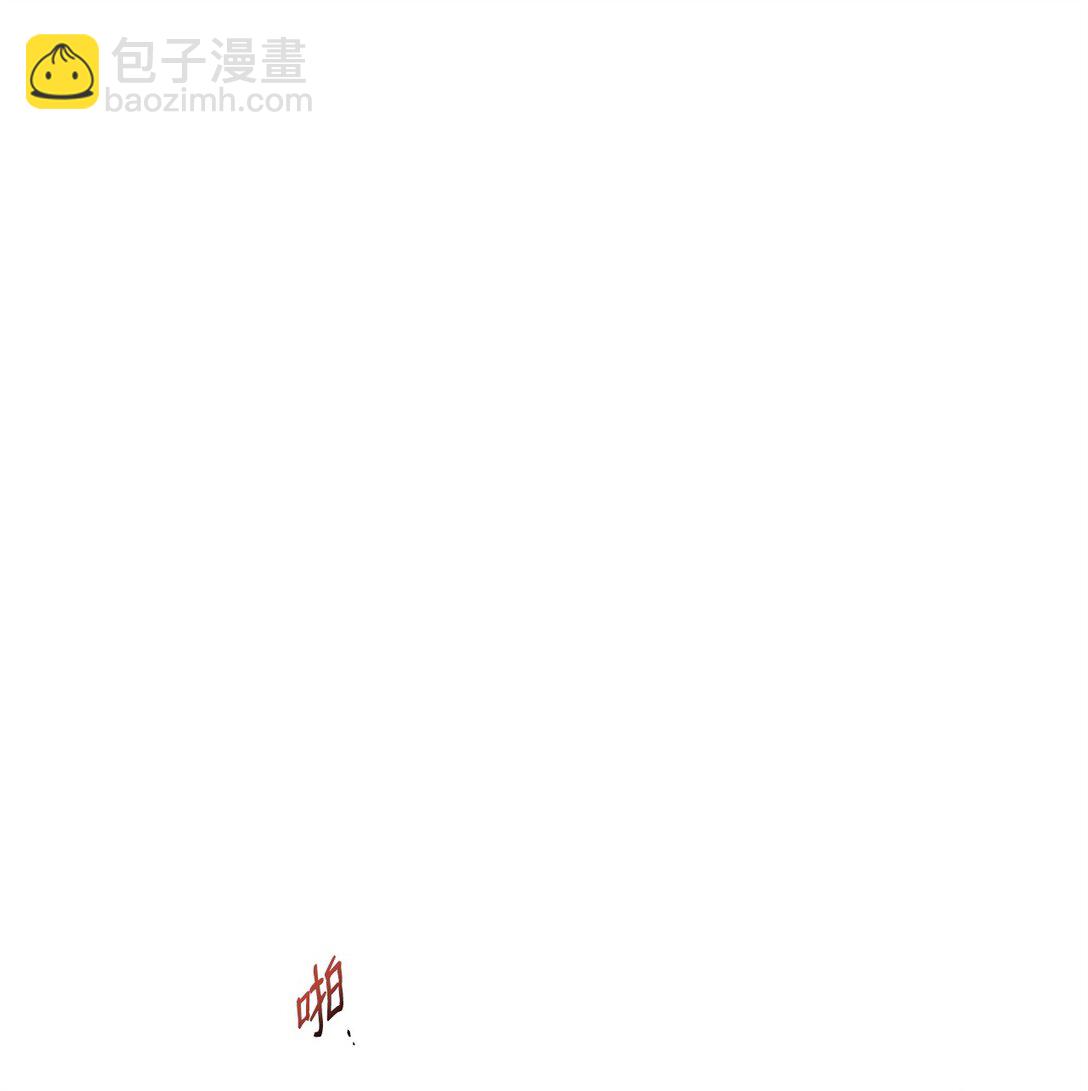 番外11 野战-第52话